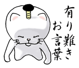cat'sman for samurai sticker #9923436