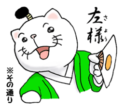 cat'sman for samurai sticker #9923445