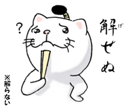 cat'sman for samurai sticker #9923448