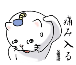 cat'sman for samurai sticker #9923449