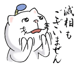 cat'sman for samurai sticker #9923451