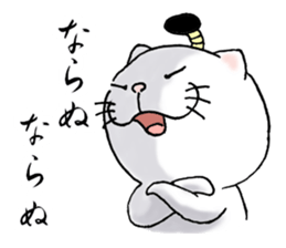 cat'sman for samurai sticker #9923453