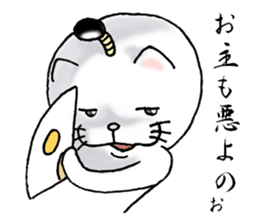 cat'sman for samurai sticker #9923456