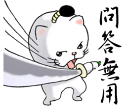 cat'sman for samurai sticker #9923461