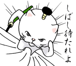 cat'sman for samurai sticker #9923464