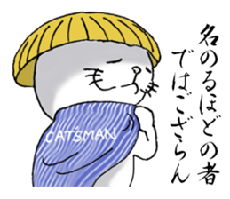 cat'sman for samurai sticker #9923466
