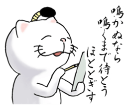 cat'sman for samurai sticker #9923468