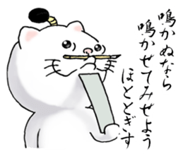 cat'sman for samurai sticker #9923469