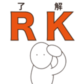 Reduction word sticker #9923473