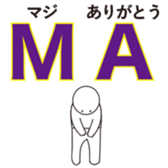 Reduction word sticker #9923474