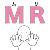 Reduction word sticker #9923479