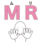 Reduction word sticker #9923479