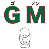 Reduction word sticker #9923480