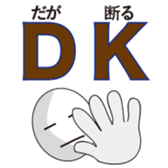 Reduction word sticker #9923481