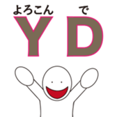 Reduction word sticker #9923482