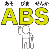 Reduction word sticker #9923484