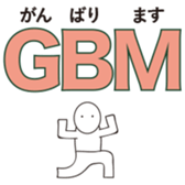 Reduction word sticker #9923485