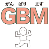 Reduction word sticker #9923485