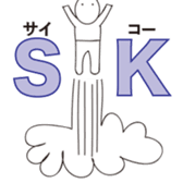 Reduction word sticker #9923489