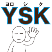 Reduction word sticker #9923493