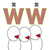 Reduction word sticker #9923495