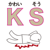 Reduction word sticker #9923498