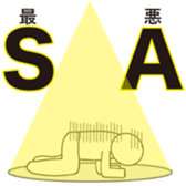 Reduction word sticker #9923499