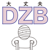 Reduction word sticker #9923503