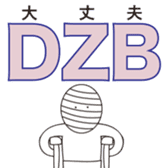 Reduction word sticker #9923503