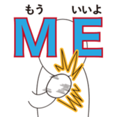 Reduction word sticker #9923507