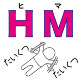 Reduction word sticker #9923509