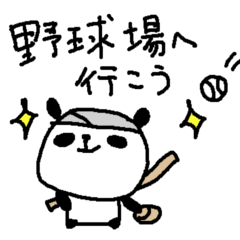 Baseball panda stickers!