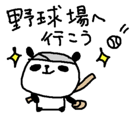 Baseball panda stickers! sticker #9923797