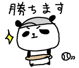 Baseball panda stickers! sticker #9923809