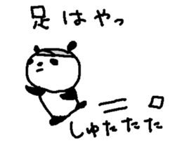 Baseball panda stickers! sticker #9923810