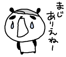 Baseball panda stickers! sticker #9923813