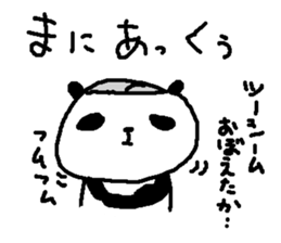 Baseball panda stickers! sticker #9923818