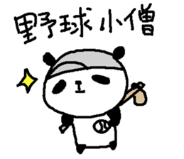 Baseball panda stickers! sticker #9923820