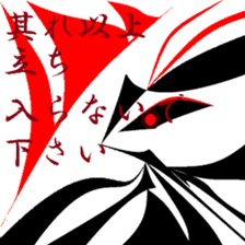 Nostalgic my landscape. sticker #9923994