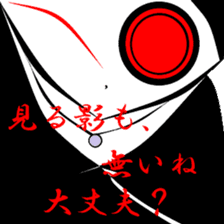 Nostalgic my landscape. sticker #9923995