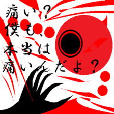 Nostalgic my landscape. sticker #9923996