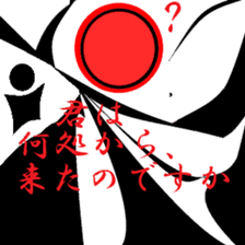 Nostalgic my landscape. sticker #9923997