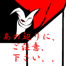 Nostalgic my landscape. sticker #9923998