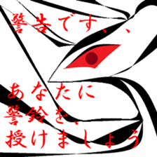 Nostalgic my landscape. sticker #9923999