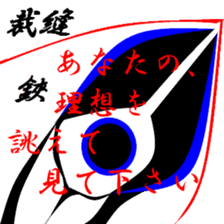 Nostalgic my landscape. sticker #9924000