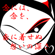 Nostalgic my landscape. sticker #9924001