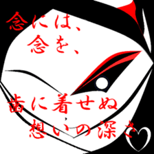 Nostalgic my landscape. sticker #9924001