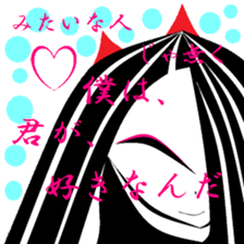 Nostalgic my landscape. sticker #9924002