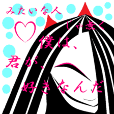 Nostalgic my landscape. sticker #9924002