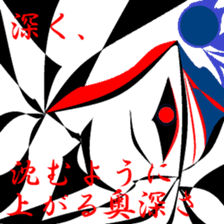 Nostalgic my landscape. sticker #9924004